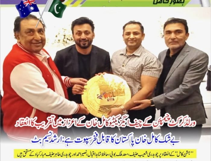 A group of men holding a round object

AI-generated content may be incorrect.