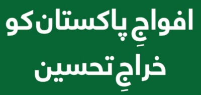 A green sign with white text

AI-generated content may be incorrect.